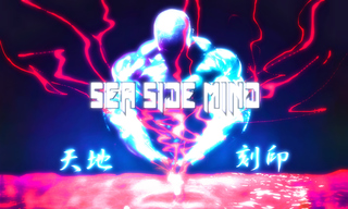 天地刻印 complete.jpg
